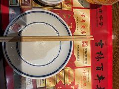 -新兴园饺子馆(河南街店)