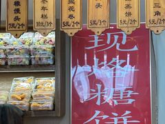 -小闺女儿肉龙(西湖道店)