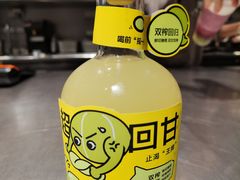 -喜茶(广州北京路惠福东店)