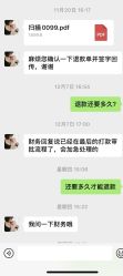 -唯儿诺儿童医院·儿科·眼科·口腔(金桥店)