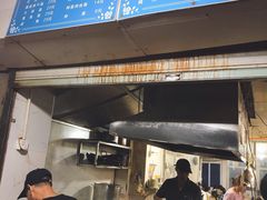 -小狗面馆(复兴店)