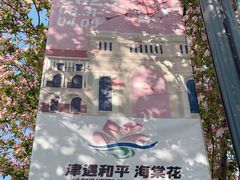 -民园广场