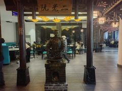 -阮老二·羊肉汤(黄甲店)