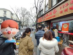 -文武王氏烧饼·无矾油条(西溪路店)
