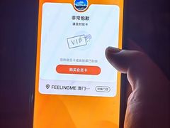 -FEELINGME乐刻包月私教馆·健身(澳门路店)