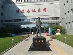 -徐悲鸿纪念馆