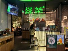 -绿茶餐厅(茂业天地店)