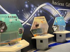 -中国杭州低碳科技馆