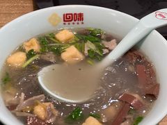 -回味鸭血粉丝汤(砂之船店)