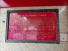 -矮人松糕(小南店)