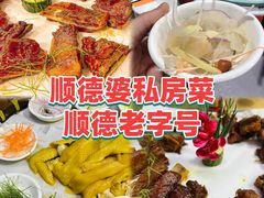-凯盈阁·顺德私房菜·桑拿鸡