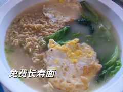 -厝包四点金·潮宴(太古仓店)