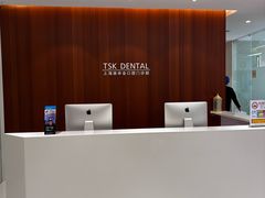 -TSK齿科德申会口腔门诊·联洋诊所