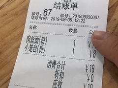 -大叔家福鼎小吃(十全街店)