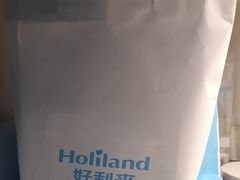 -好利来(积家店)