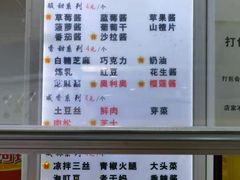 -易老大蛋烘糕(奎星楼总店)