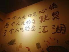 -黄泰吉拾味餐厅(江汉路店)