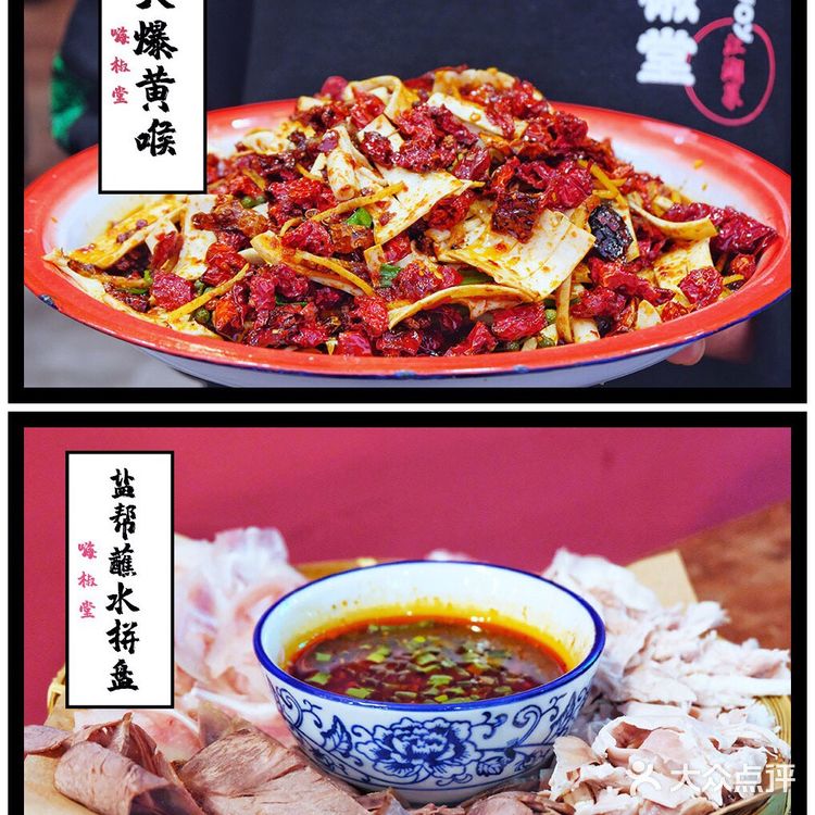 虽然要等位，也抵不住我们要吃这家川菜的心