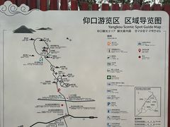 -崂山仰口游览区