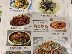 -驴脾气特色炒菜(广渠门内店)