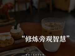 -曼朗心理咨询·旗舰店