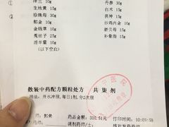 -湖北省中医院(花园山院区)