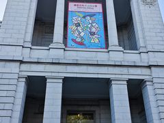 -东京国立博物馆