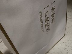-奈雪的茶(石家庄万象城店)