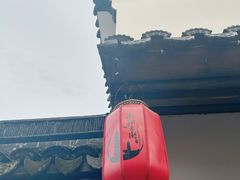 -双塔老饭店