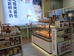 -红星前进面包牛奶公司(五道口购物中心店)