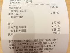 -哈根达斯(印力中心店)