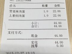 -王家沙点心店(南京西路总店)