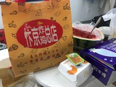 -阿捡忭京炸鸡(韭菜园总店)