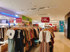 -五缘湾悦都汇购物中心