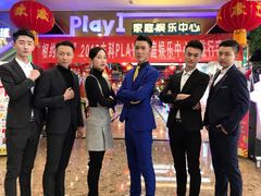 -大玩家超乐场(锦华路万达店)