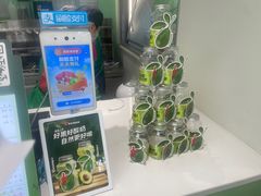 -书亦烧仙草(汇智中心概念店)