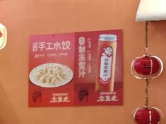 -优托邦(长兴路店)