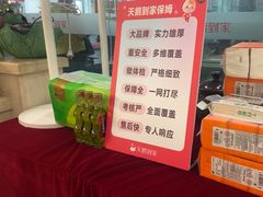 -天鹅到家·保姆月嫂育儿嫂(两江店)