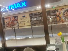 -新吉士·上海菜(浦东LCM置汇旭辉店)