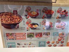 -吉野家(学院路店)