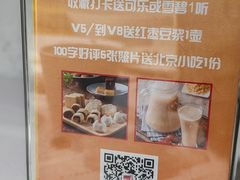 -鸭王烤鸭店(三里河店)