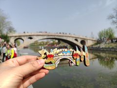 -赵州桥景区
