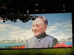 -荔枝公园-小平画像广场