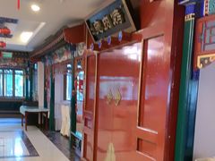 -烤肉宛饭庄(南礼士路店)