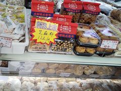 -闻酥园(大慈寺店)