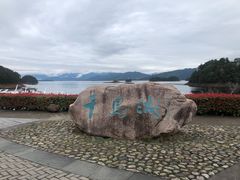 -千岛湖东南湖区