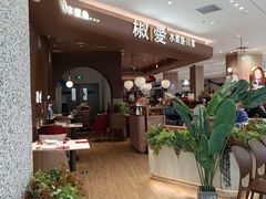 -椒爱水煮鱼川菜(龙德广场店)