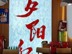 -夕阳红小吃(中街大悦城店)