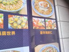 -厦门渔港(成山路店)