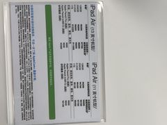 -Apple授权专营店(洪山镇万象城店)